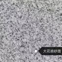 孝感 芙蓉白（芝麻白大花）荔枝面