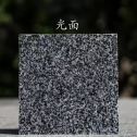 孝感 芝麻黑光面