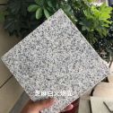 孝感芝麻白火烧面地铺