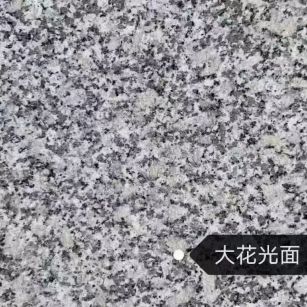 孝感 芙蓉白（芝麻白大花）光面