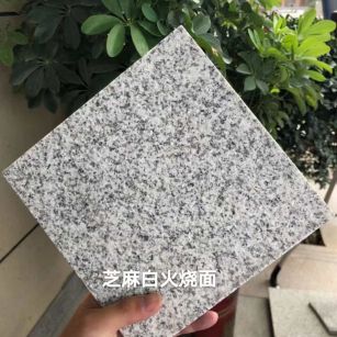 孝感芝麻白火烧面地铺