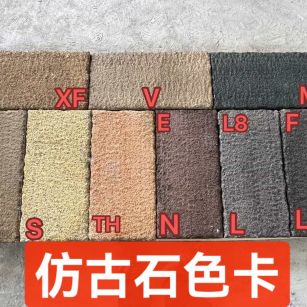 孝感仿古石-色卡，询价有惊喜