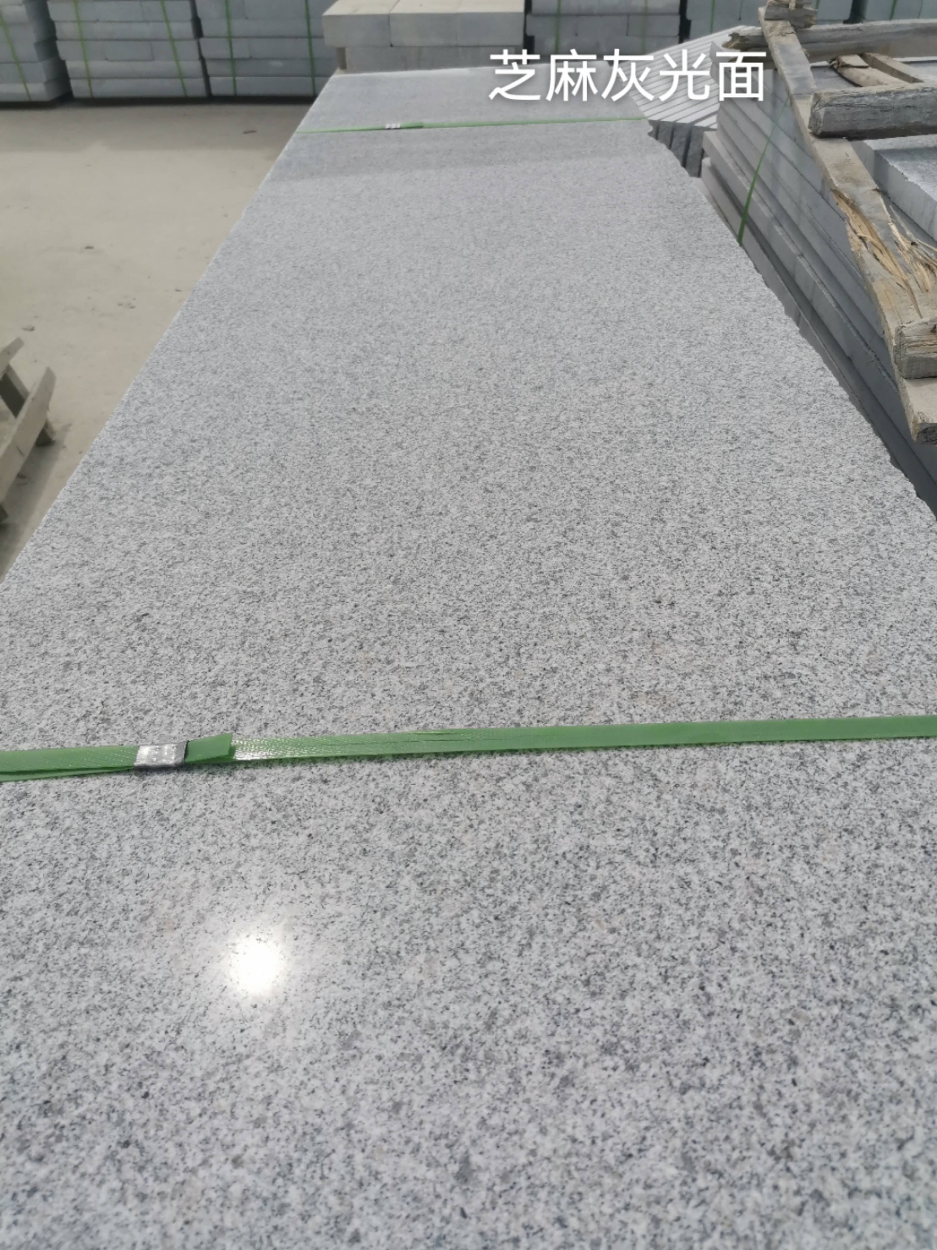 孝感芝麻灰光面