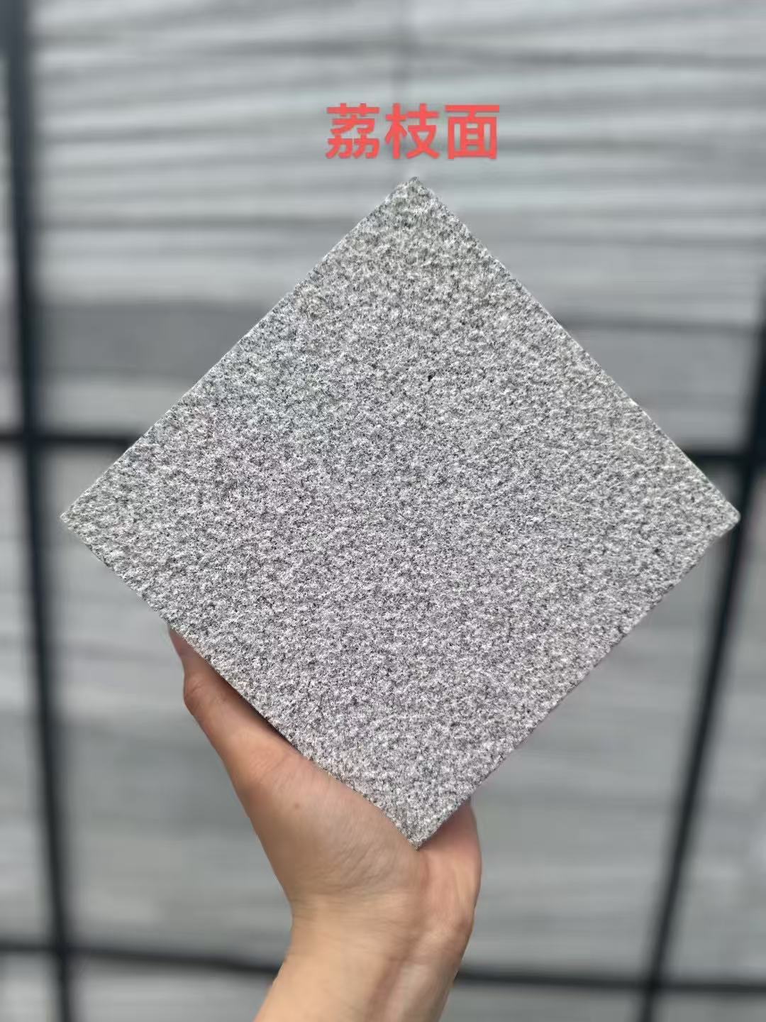 孝感 芝麻灰荔枝面