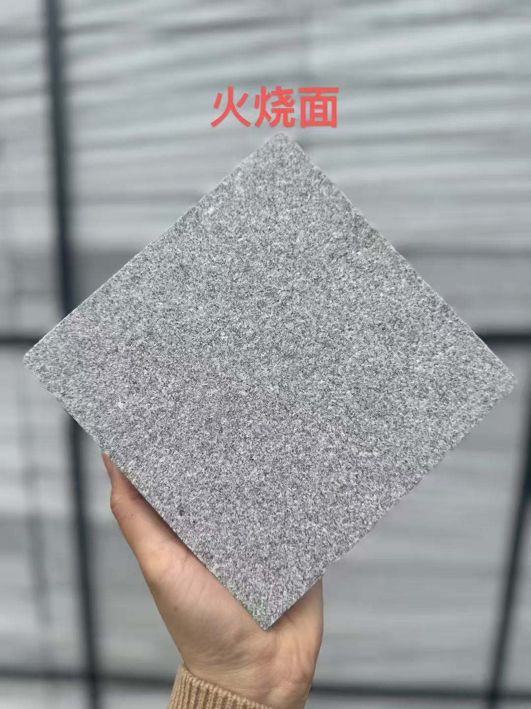 孝感 芝麻灰火烧面